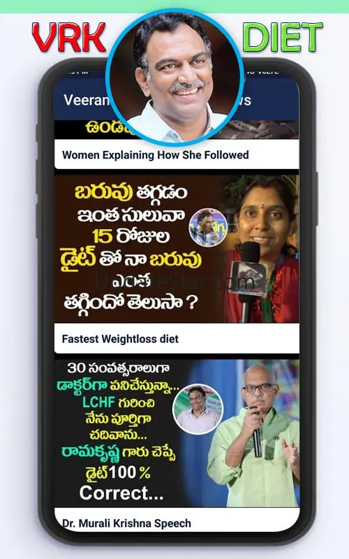 Veeramachaneni Ramakrishna Die 7.1