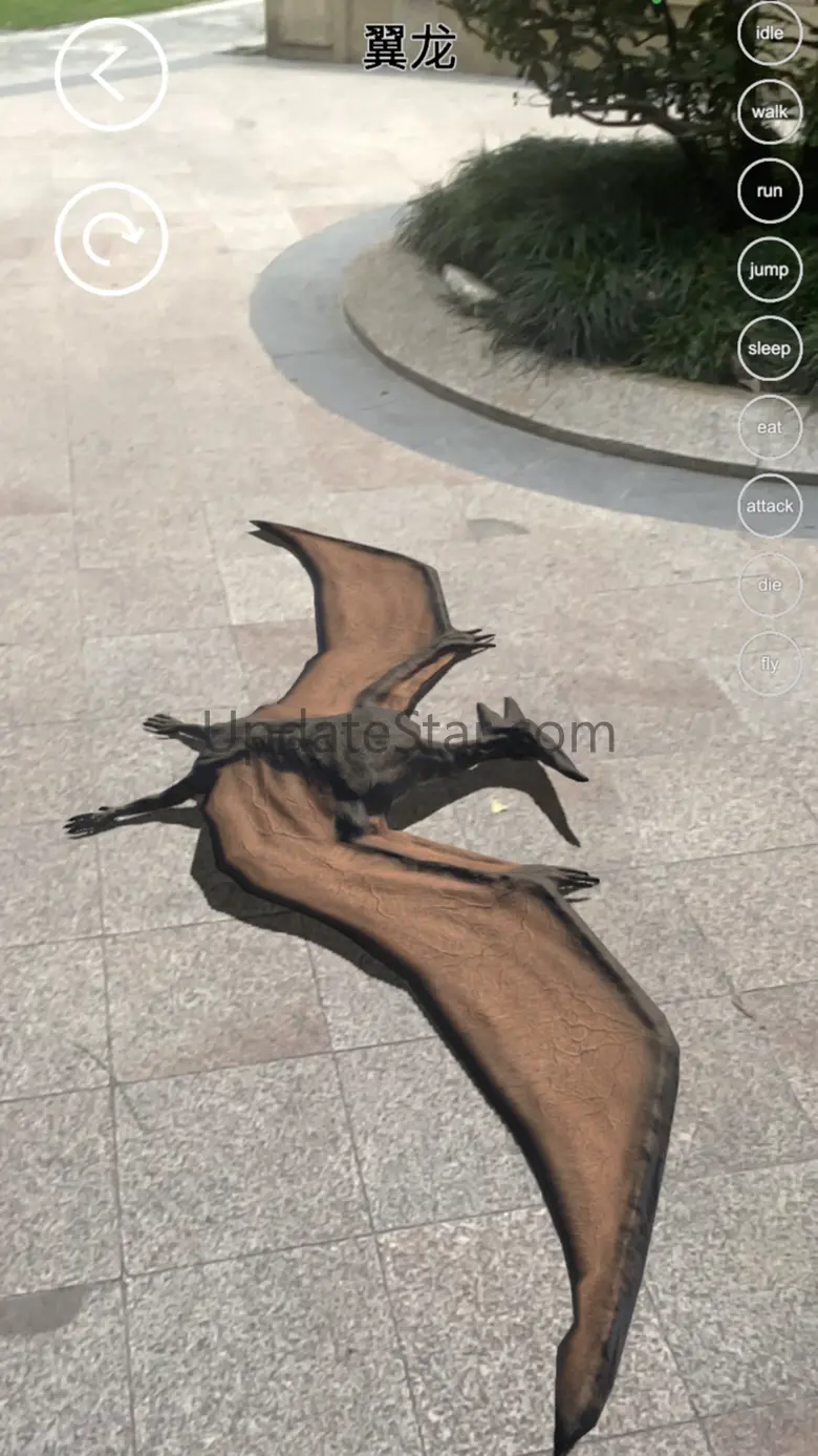 Real AR Dinosaur 1.0.6