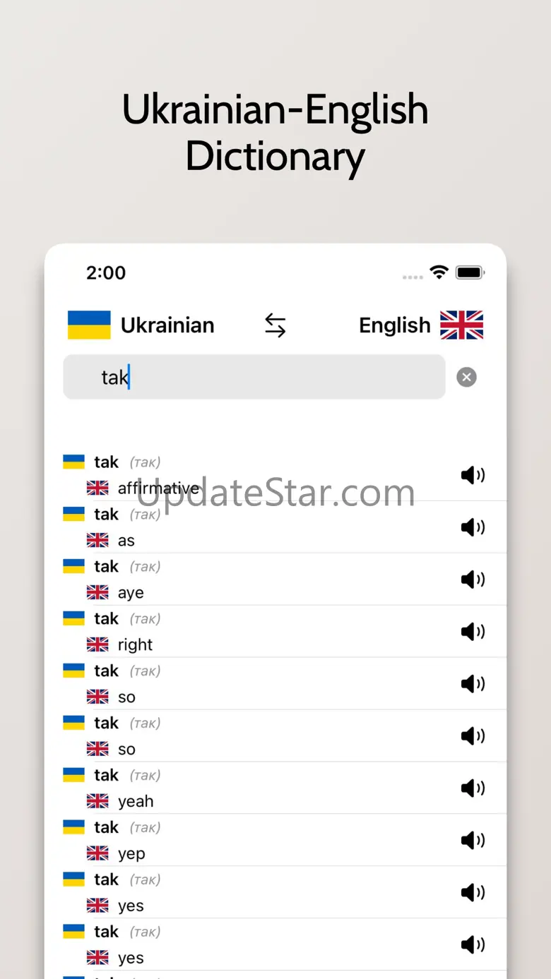 Ukrainian/English Dictionary 1.1