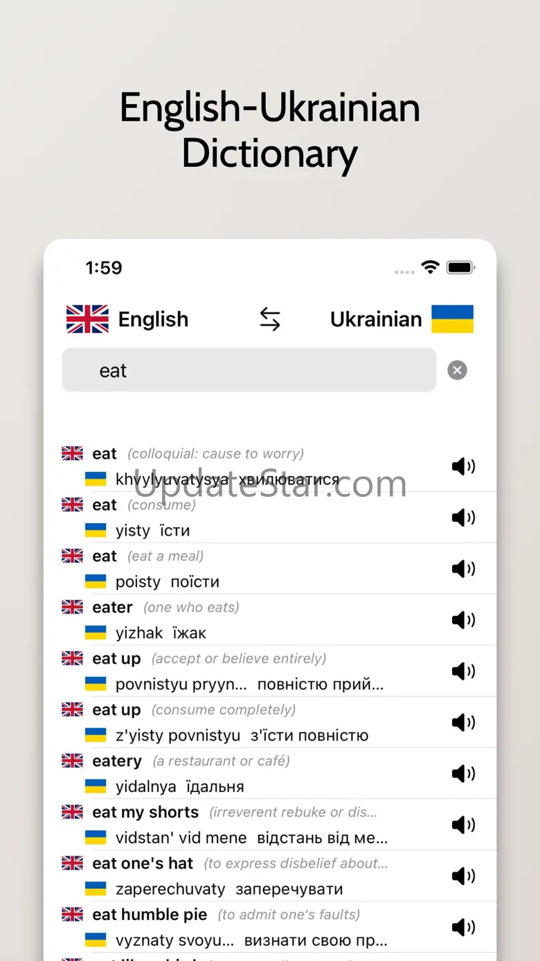 Ukrainian/English Dictionary 1.1