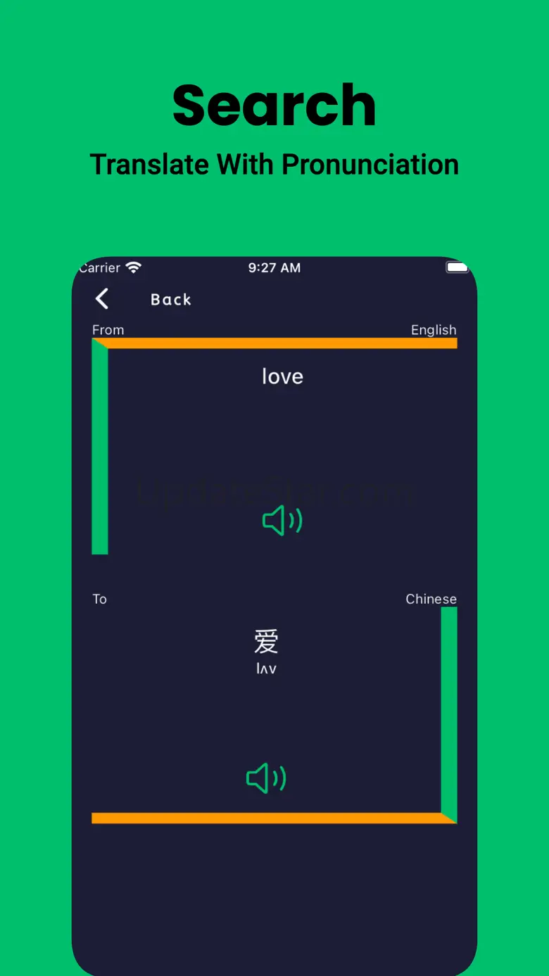 Chinese Dictionary - Dict Box 4.4