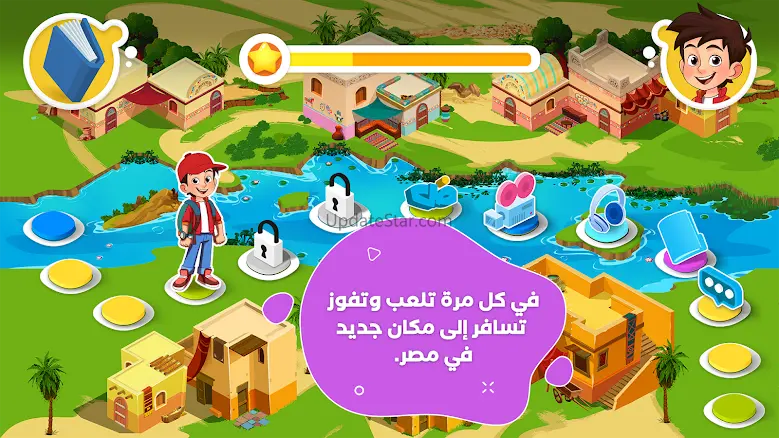Etkalem Arabi 1.8.0