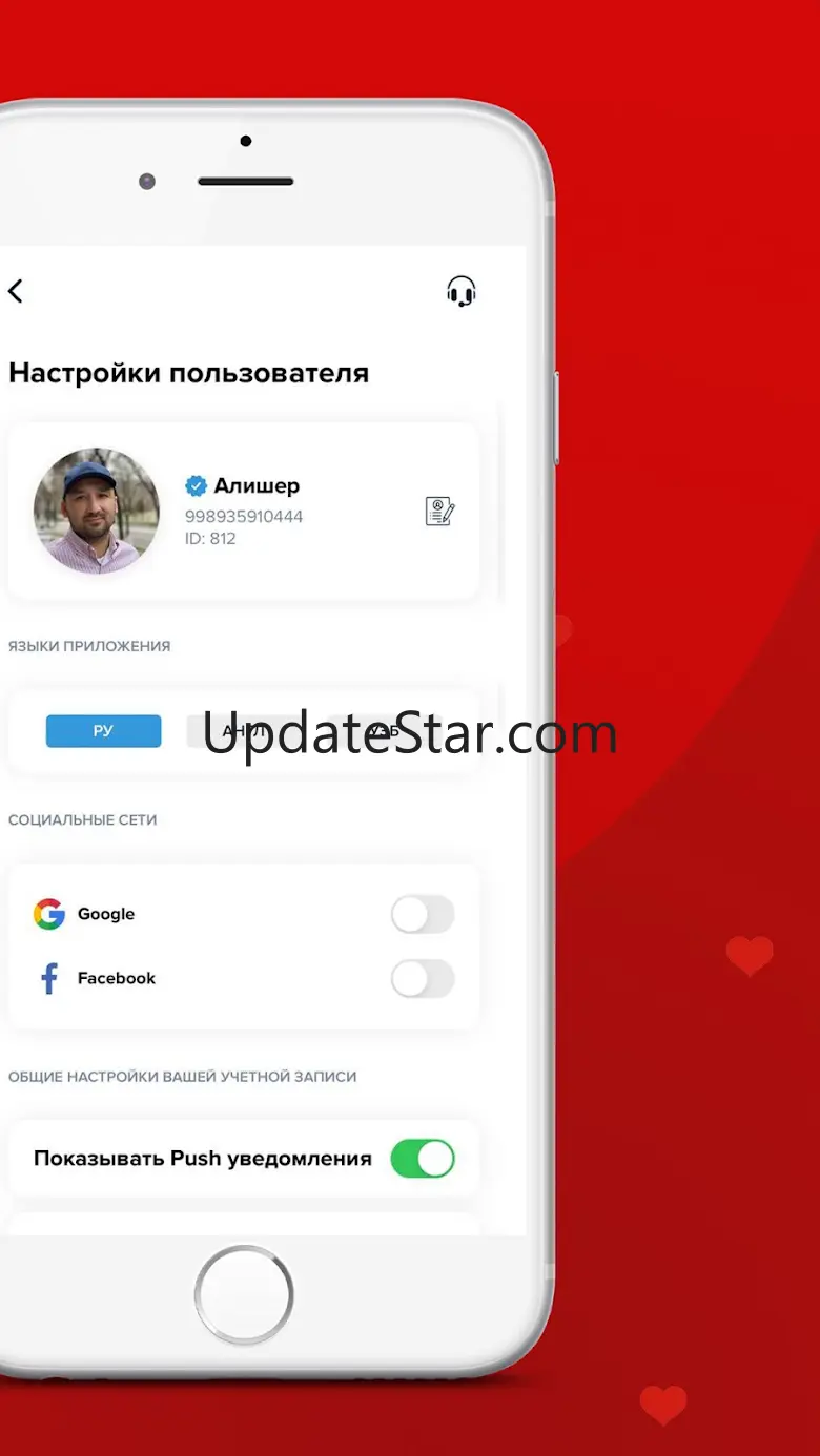 Olove 3.9.1
