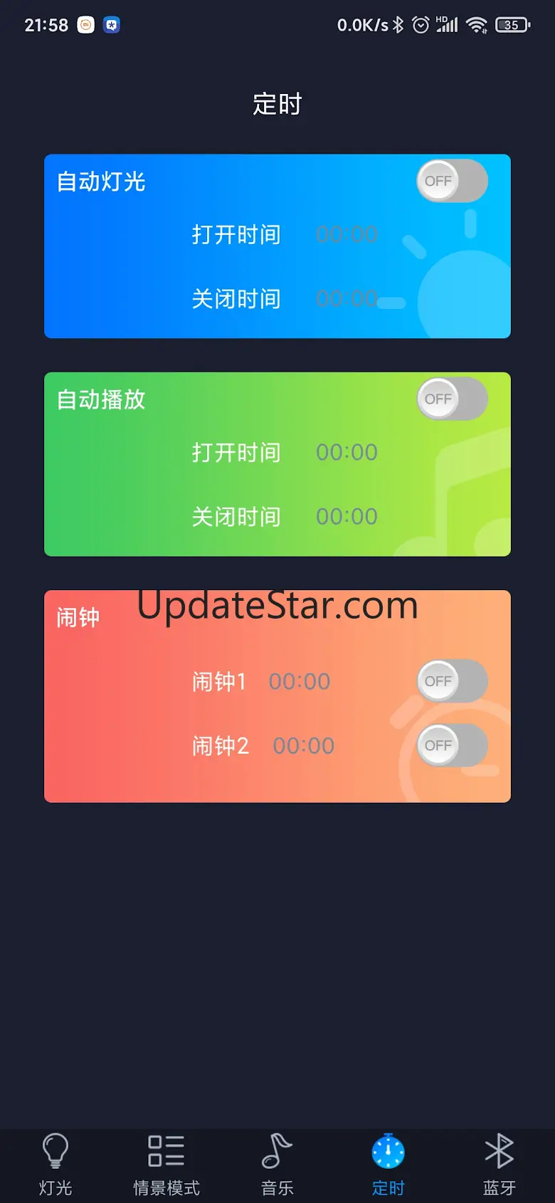 SmartLightPro 1.3.2
