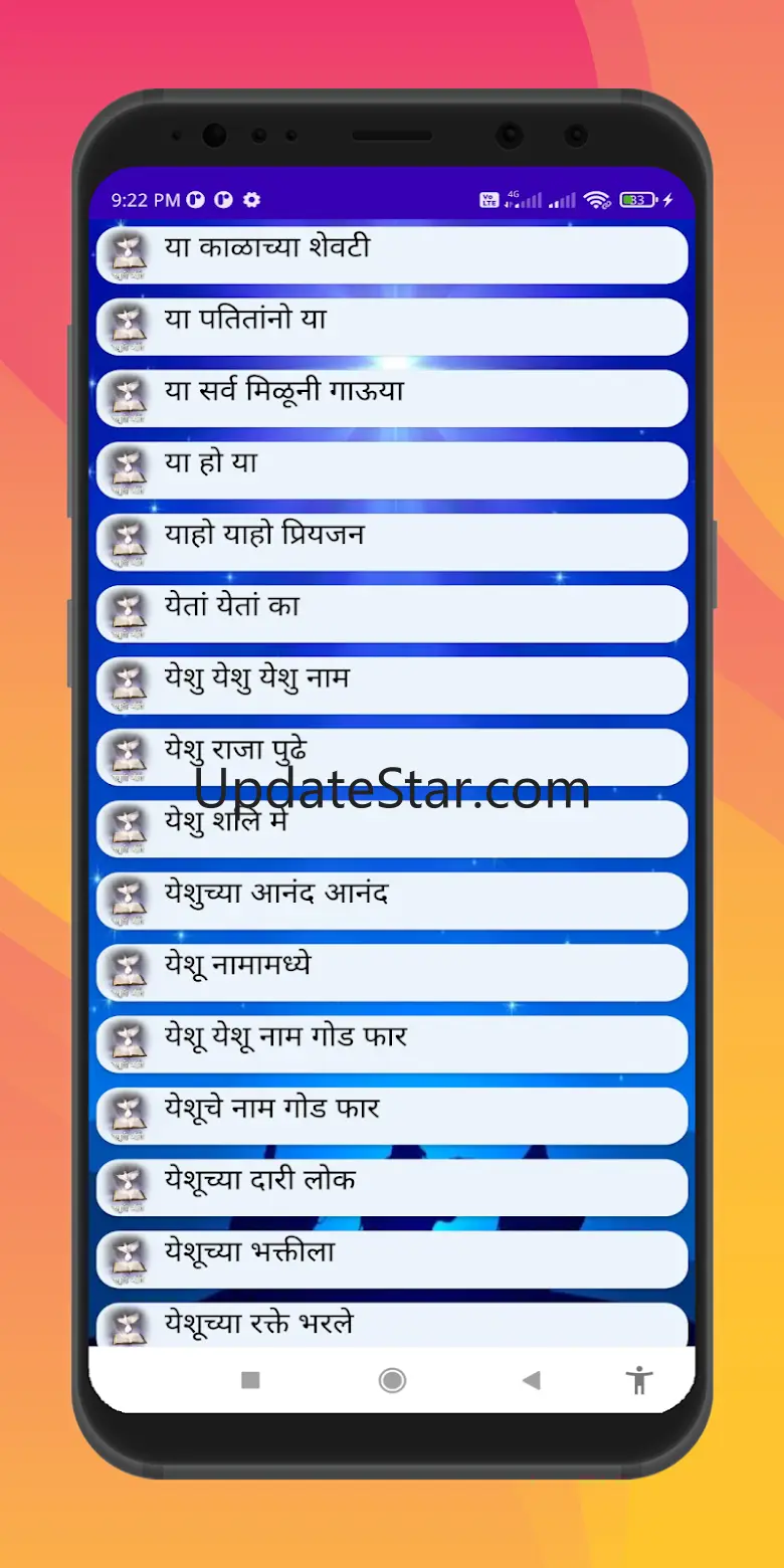 Jesus Songs - Stuti Geete 2.5
