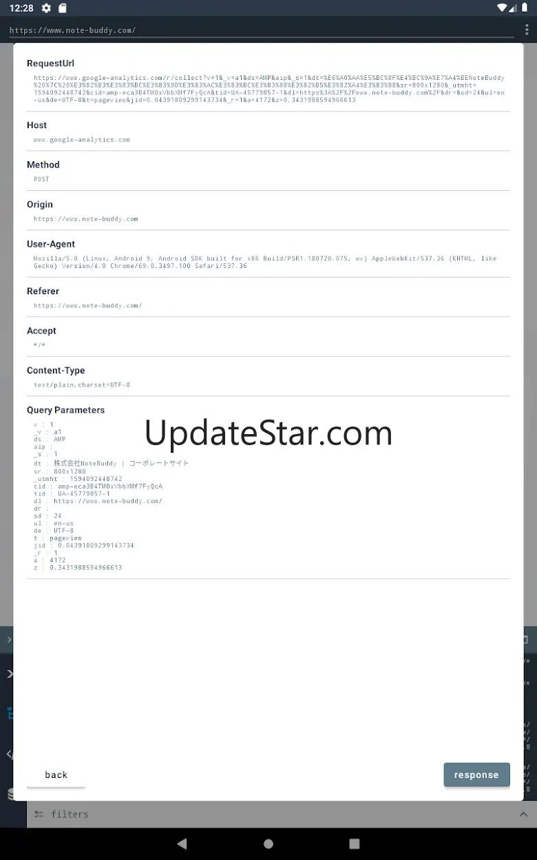 conSpy_ | Code Viewer 2.0.4