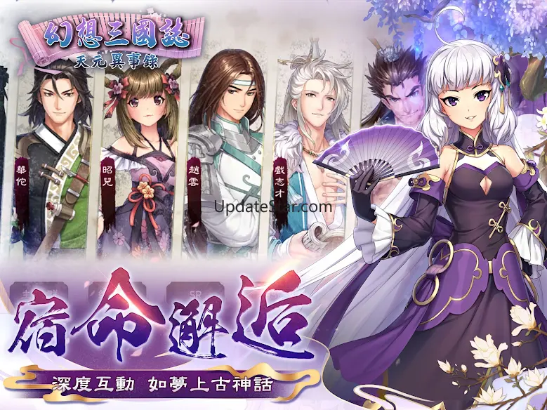 Fantasia Sango Mysteria 1.2.37