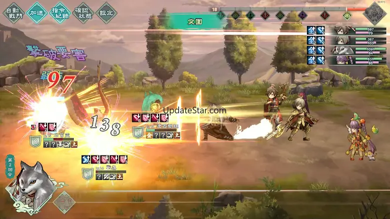 Fantasia Sango Mysteria 1.2.37