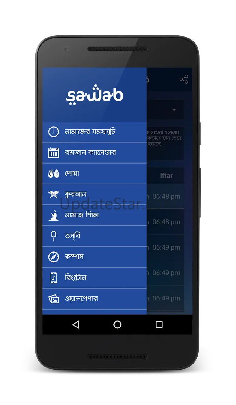 SAWAB 1.5.5