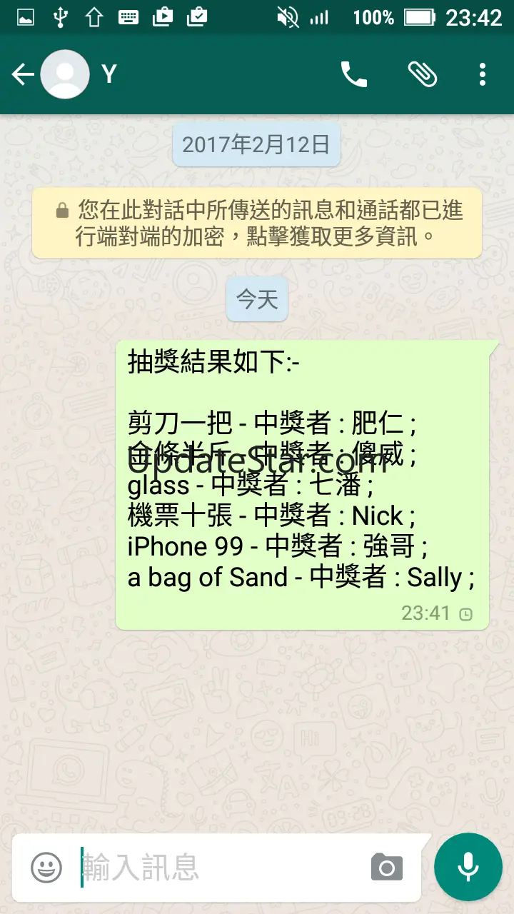 Lucky Draw 4.1.0