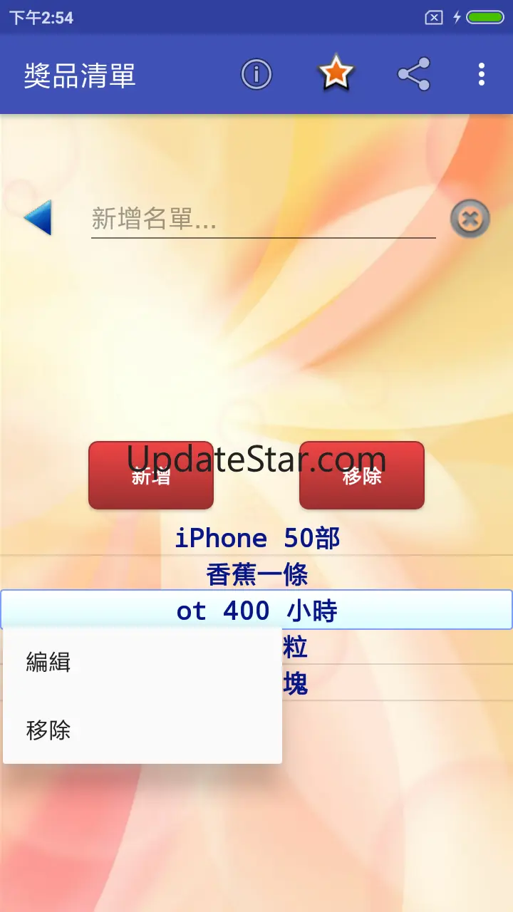 Lucky Draw 4.1.0