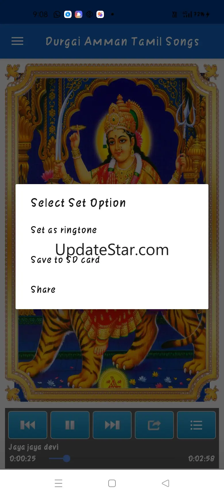 Durgai amman tamil songs 3.0