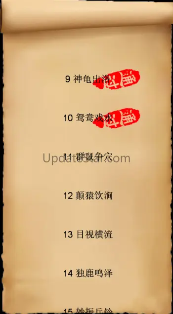 中国象棋