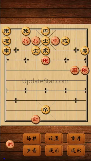 中国象棋