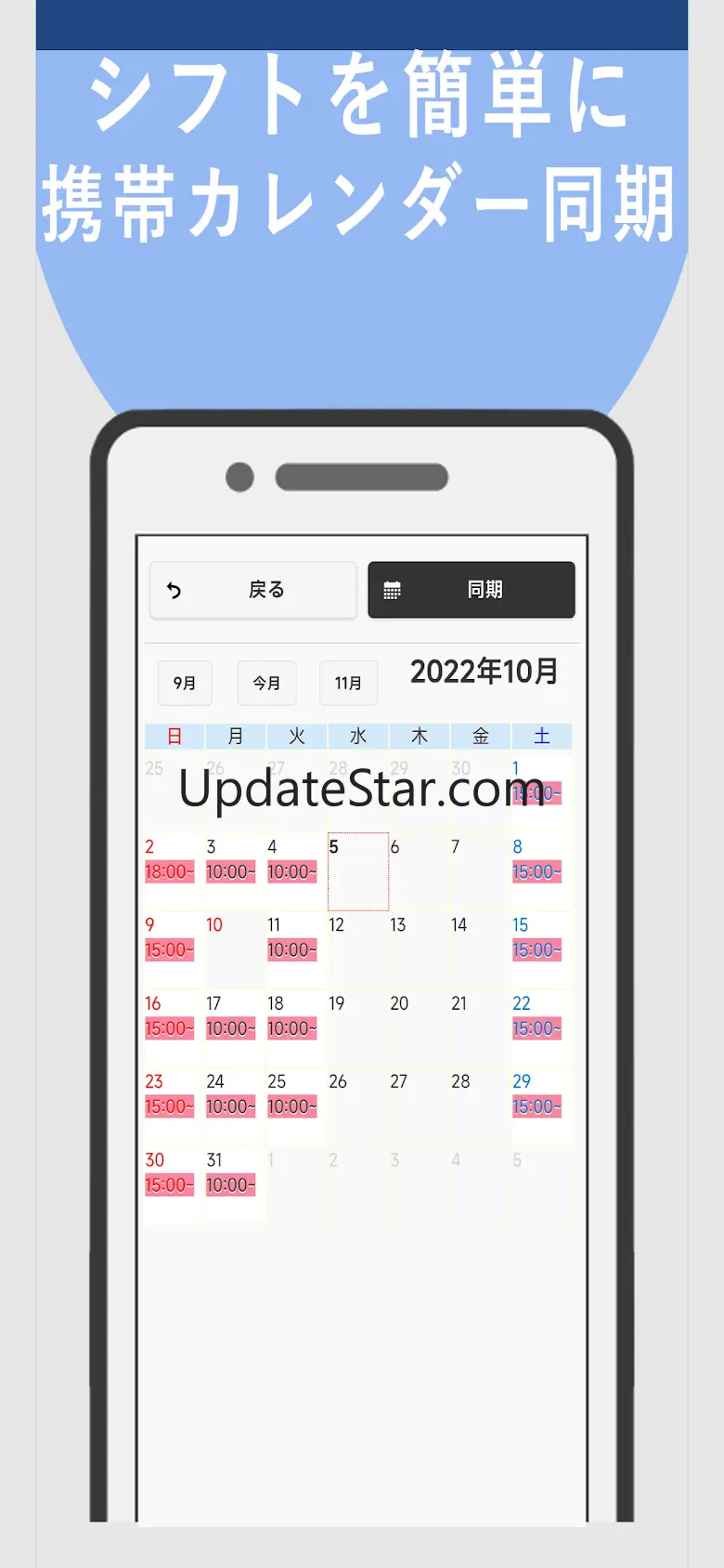 勤怠＆給与管理 12.6