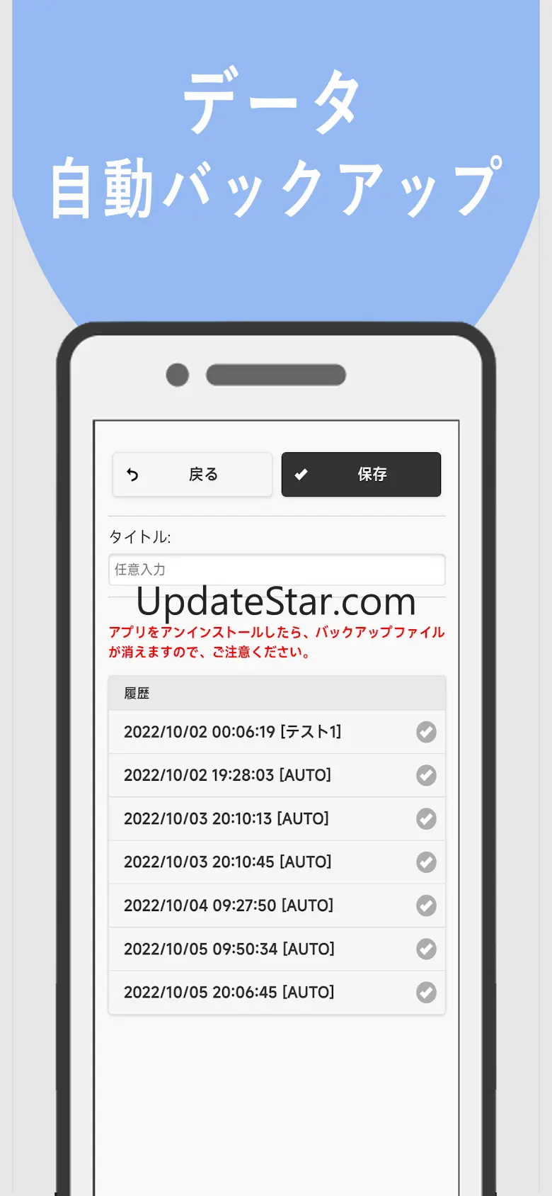 勤怠＆給与管理 12.6