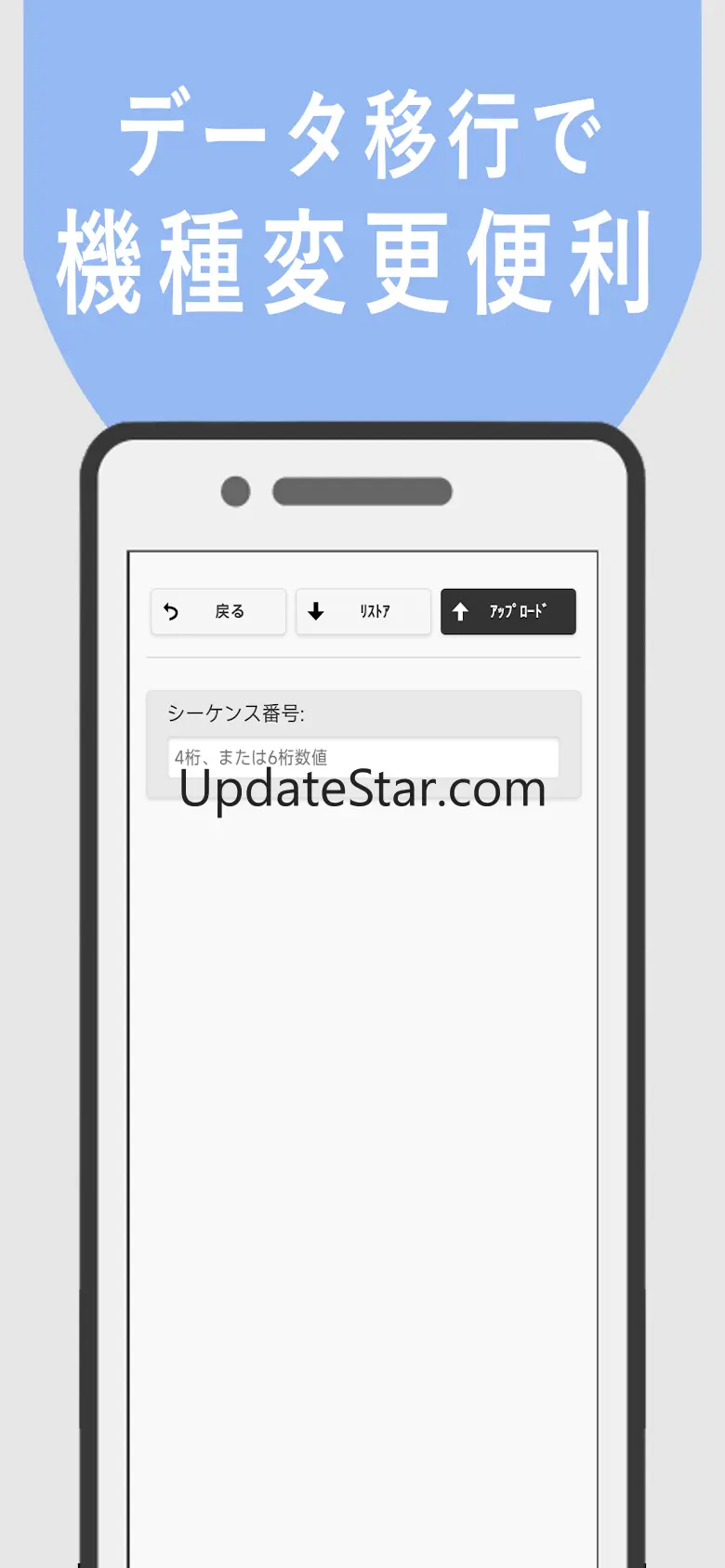 勤怠＆給与管理 12.6