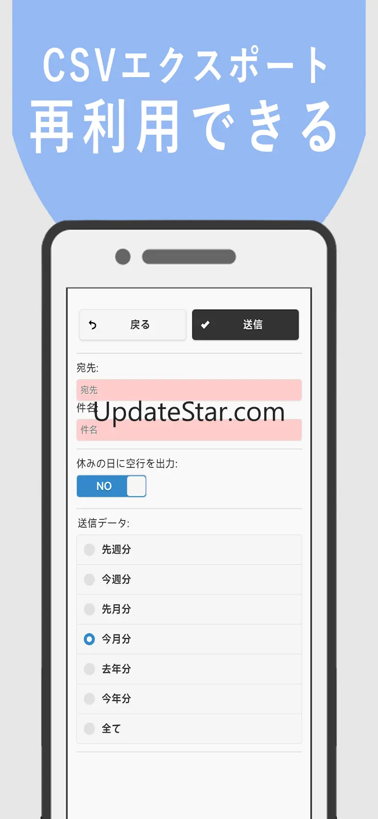 勤怠＆給与管理 12.6