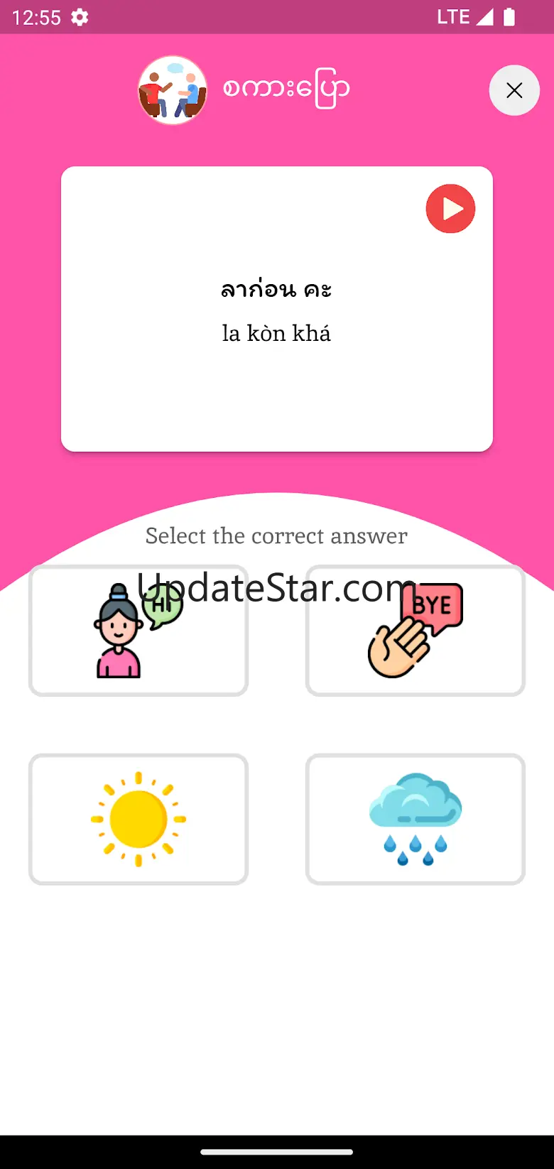 Myanmar Thai Learning by KZN 1.1.0