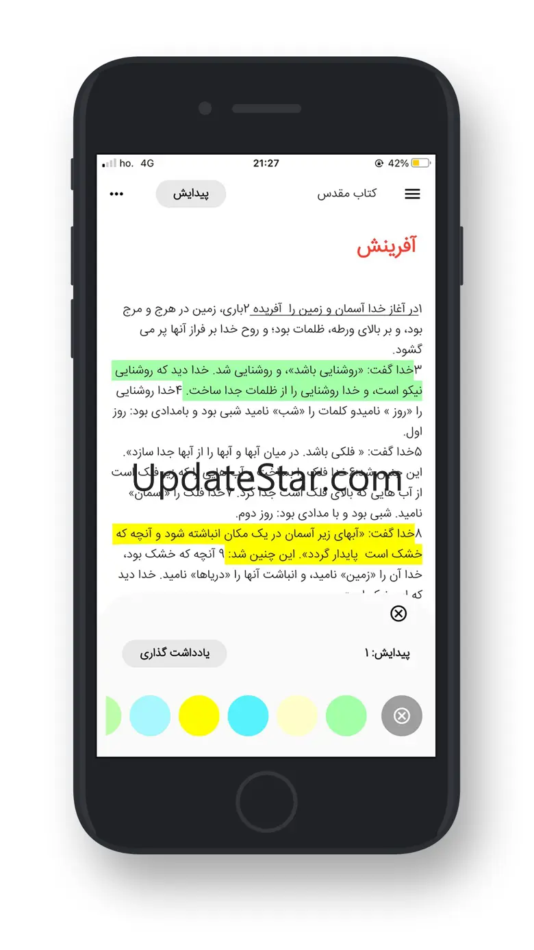 Farsi Catholic 2.0.0