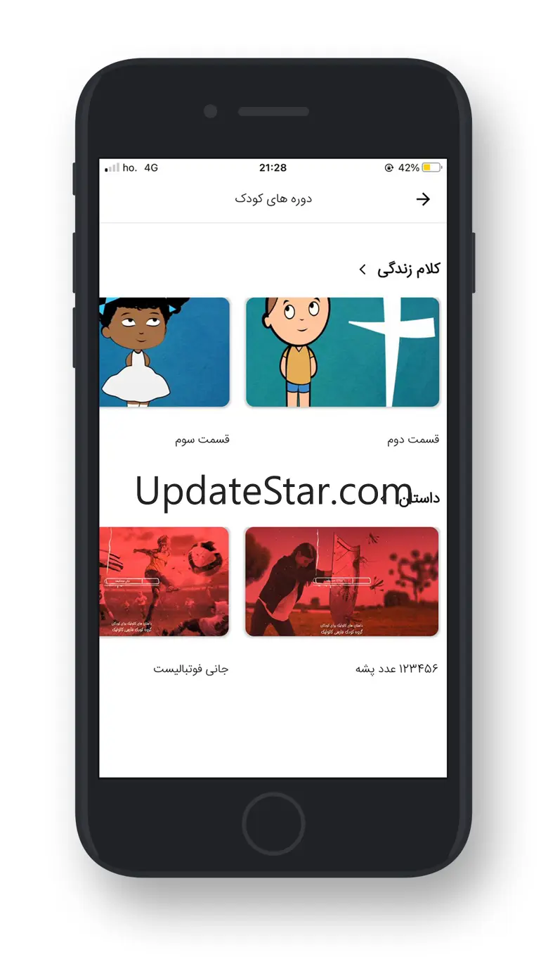 Farsi Catholic 2.0.0