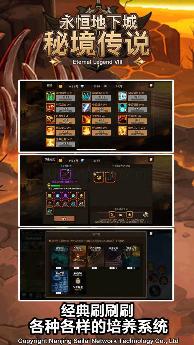 Magic Dungeon 1.02.23