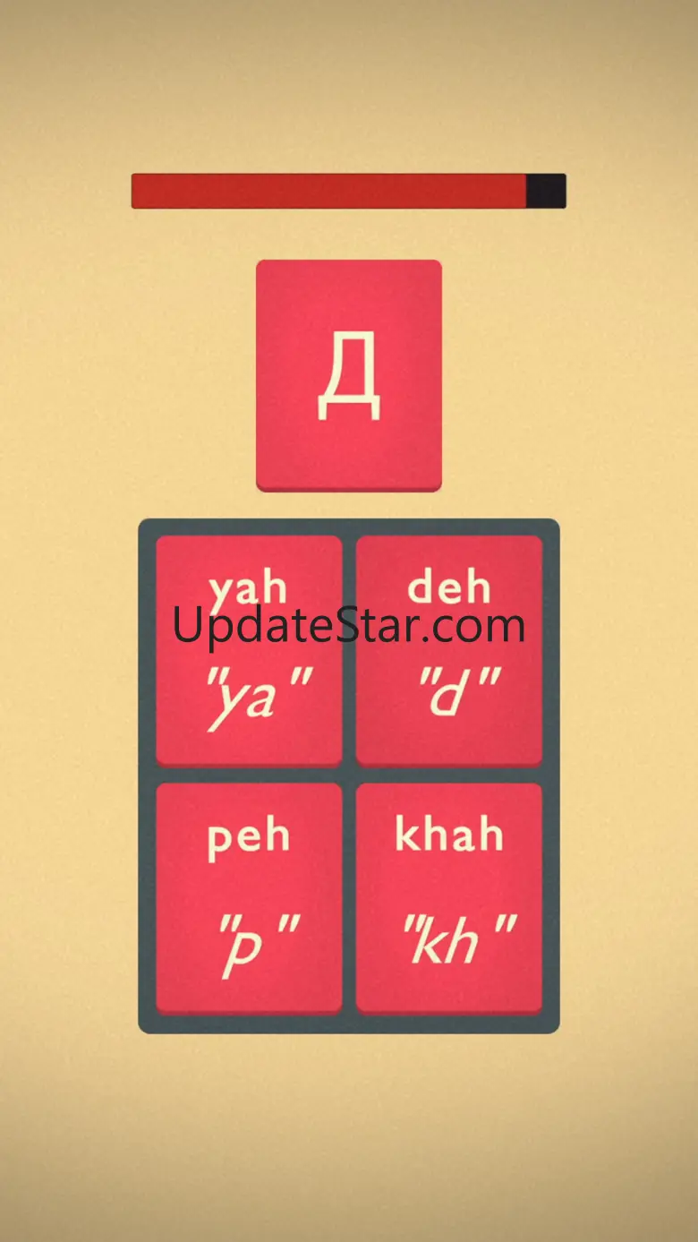 Mindbytes: Learn Cyrillic 1.0