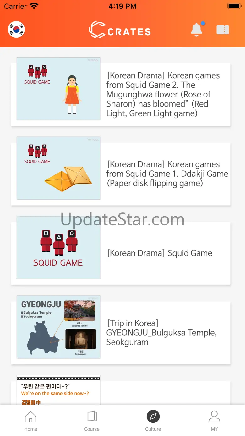 GANADARA Korean 10.17