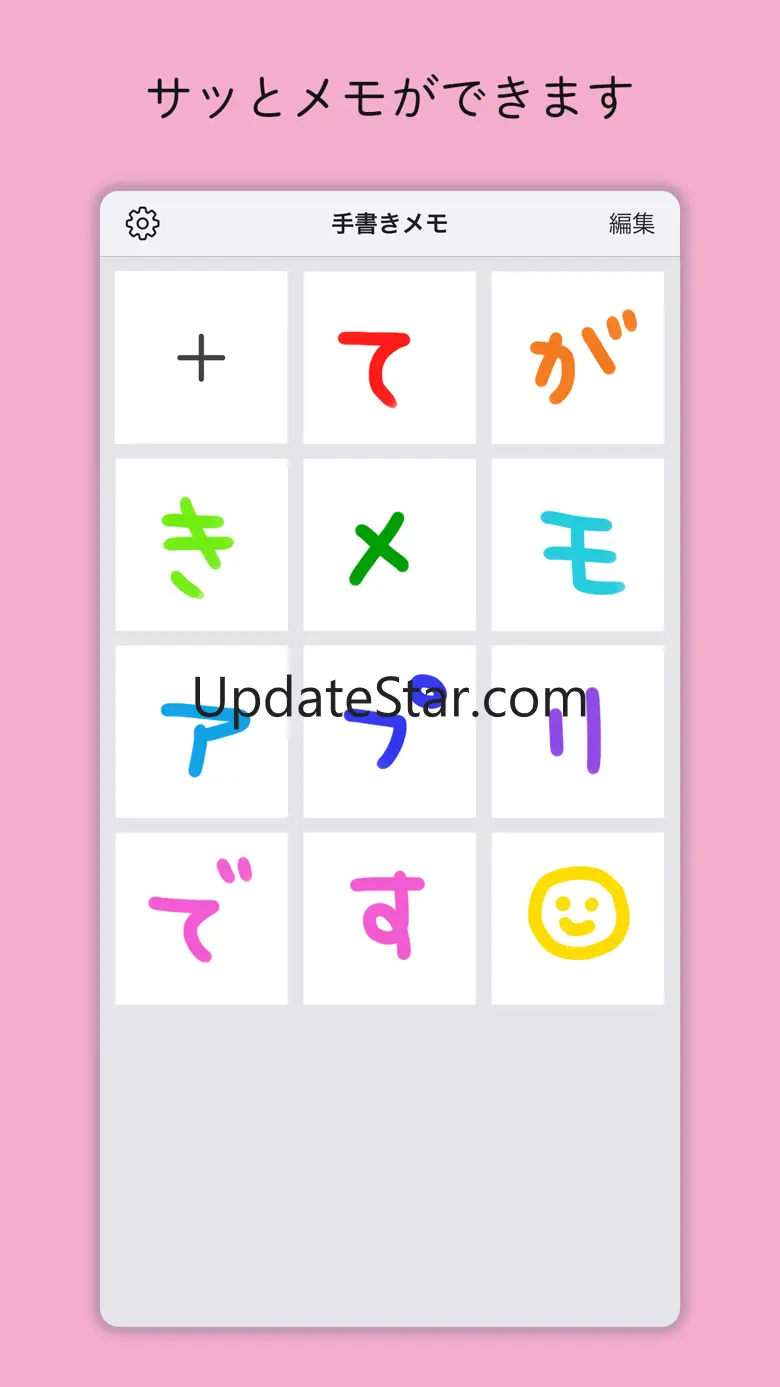 Drawing Memo - Quick Notes 1.1.5