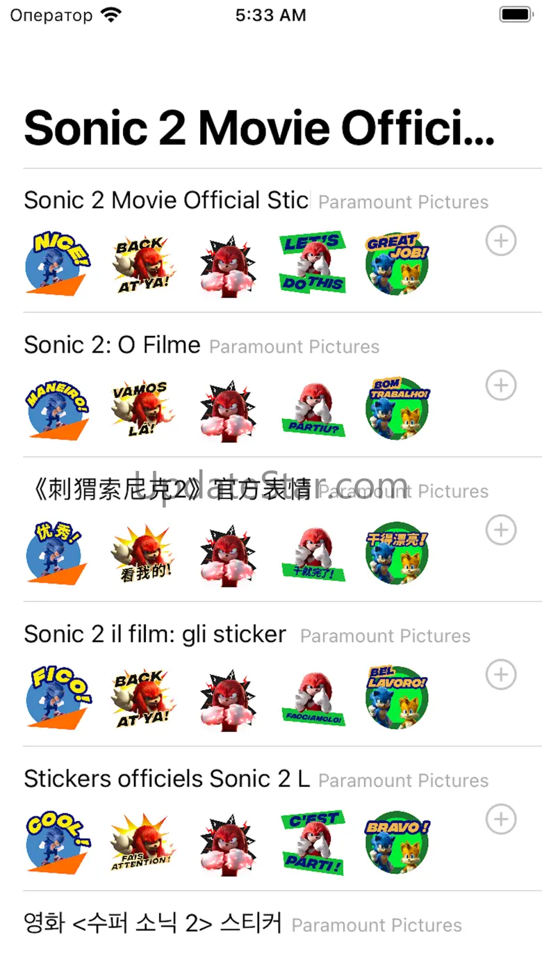 Sonic 2 Movie WA Stickers 1.0