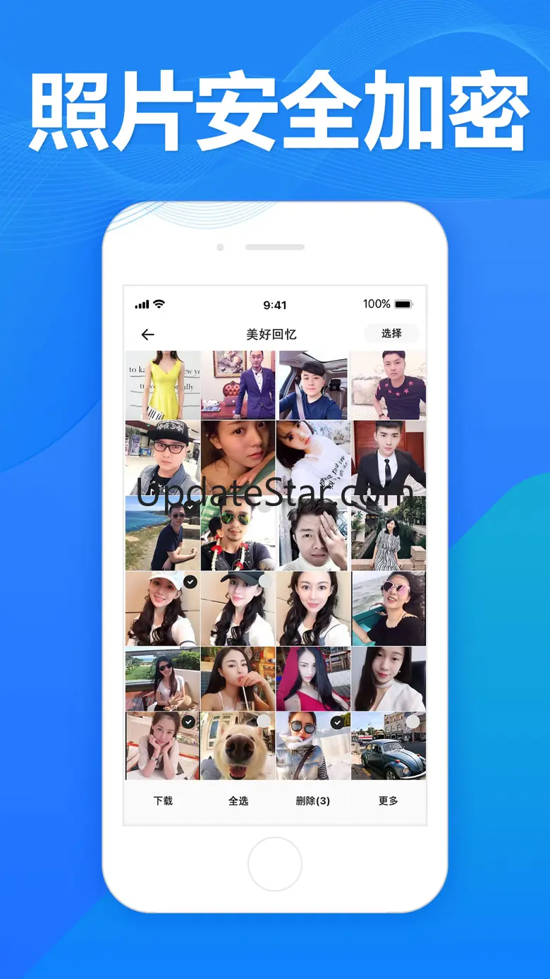 加密相册管家－专业版密码私密相册APP 2.6