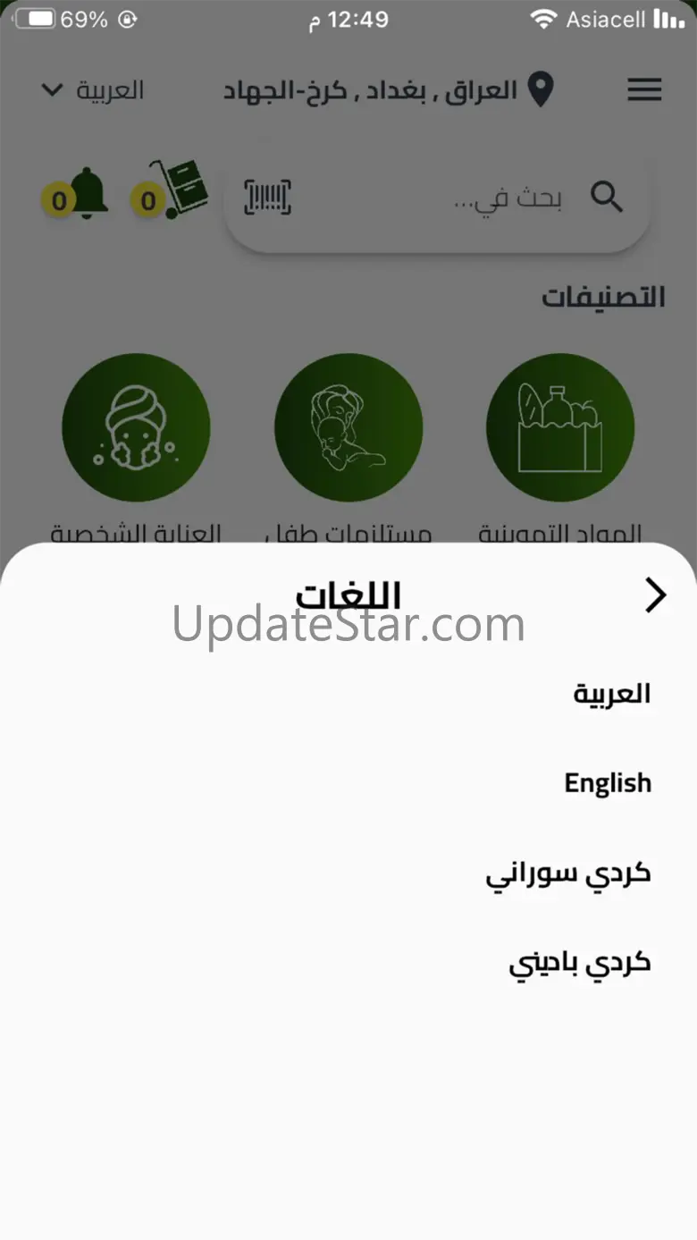Louz App 4.0.3