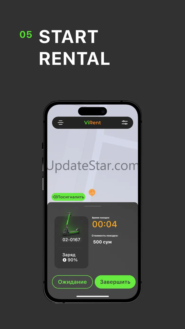 Virent 3.3.4