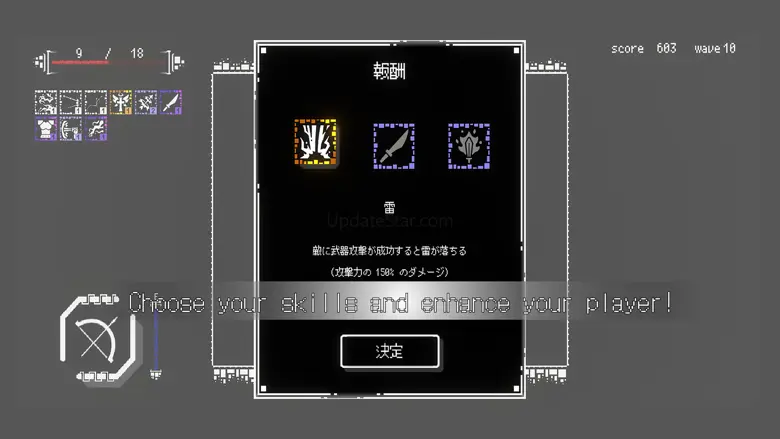 SHAPE×HUNTER 1.3.8