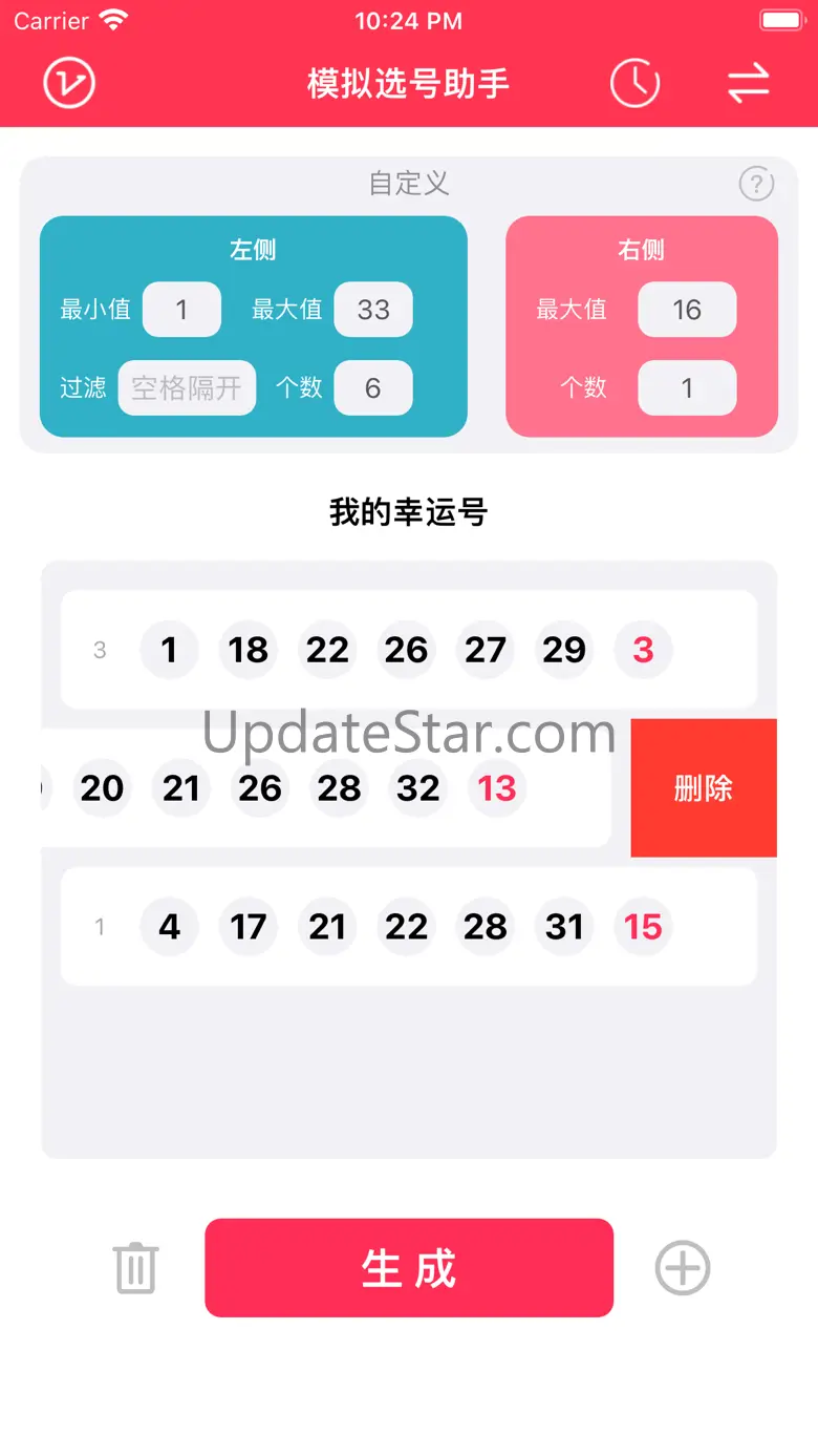 模拟选号助手-幸运双色球模拟器 2.0