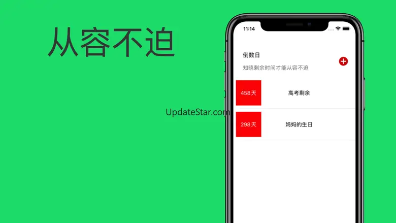 多助手 科技无界 专注自我提升 1.05