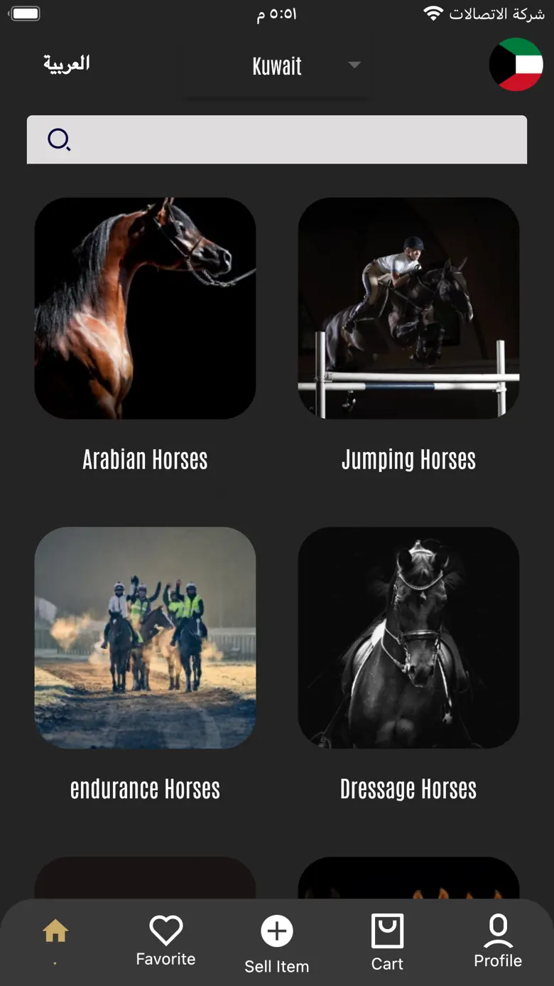 Horses station 1.0.4