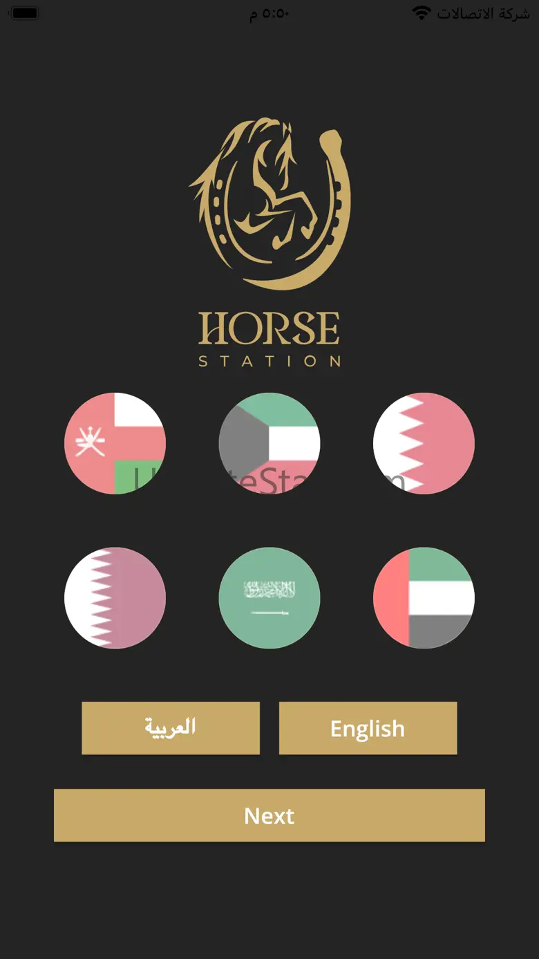 Horses station 1.0.4