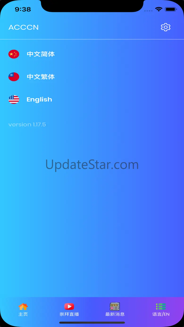 ACCCN 1.0.0