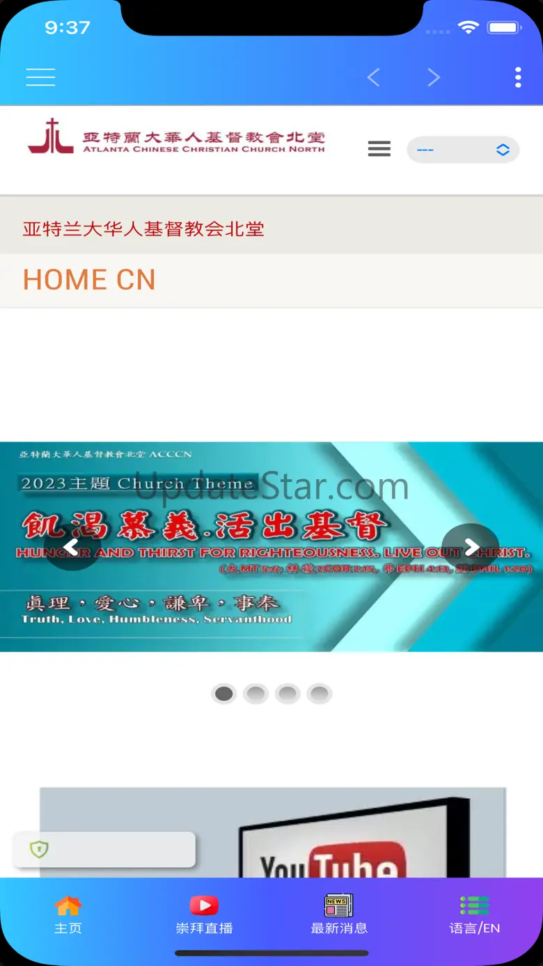 ACCCN 1.0.0