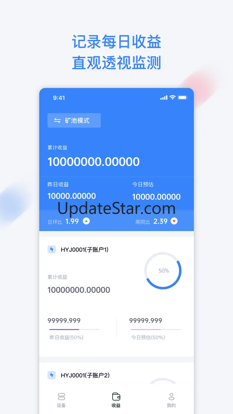 Hada Pool 3.2.0