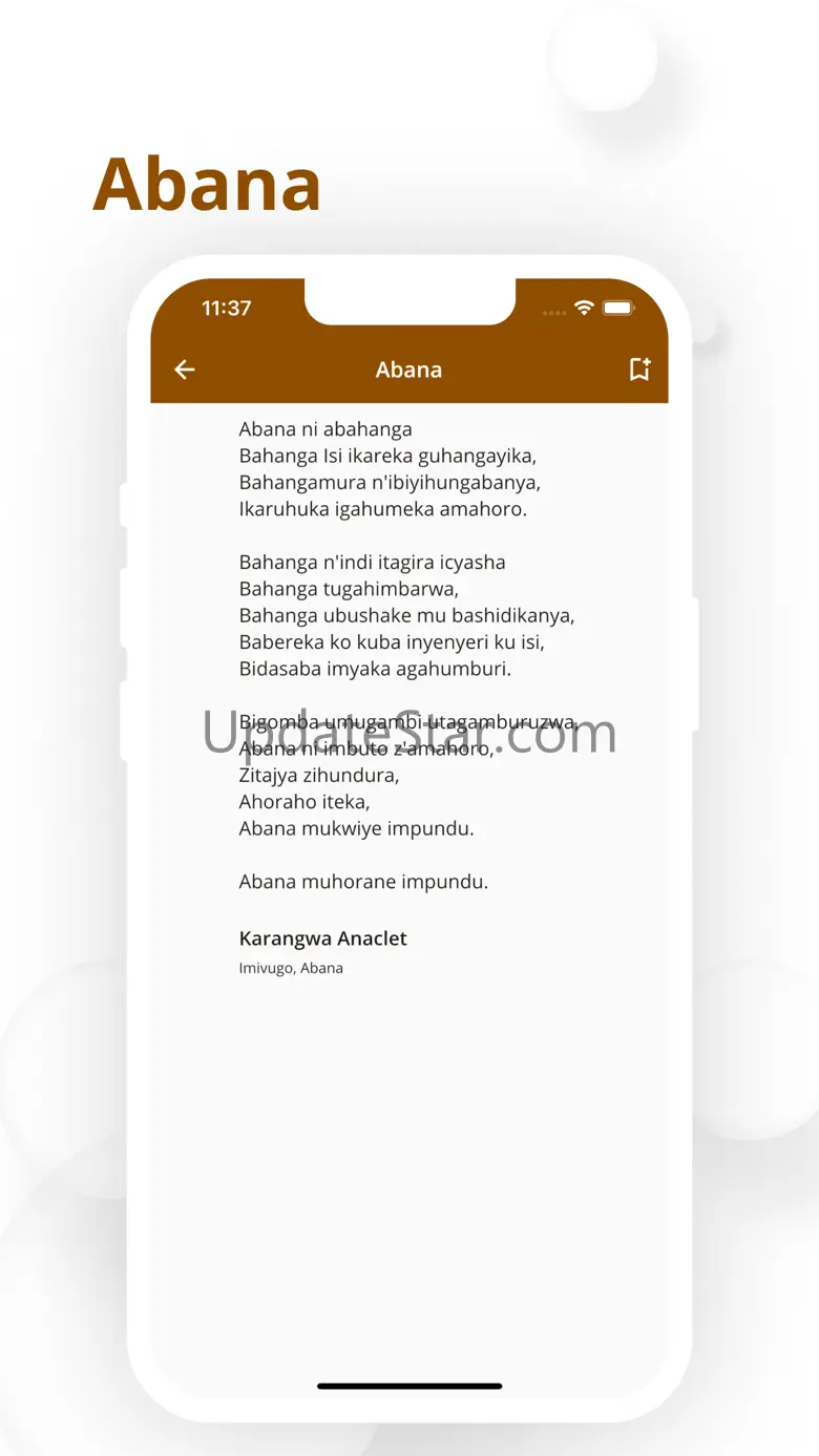 Ikinyarwanda, ubuvanganzo 2.1
