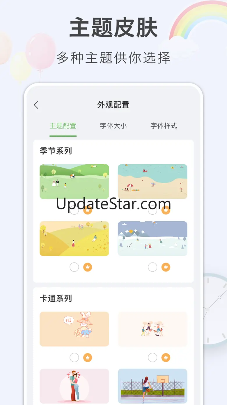 目标树-目标管理,习惯打卡,番茄钟 2.1.2