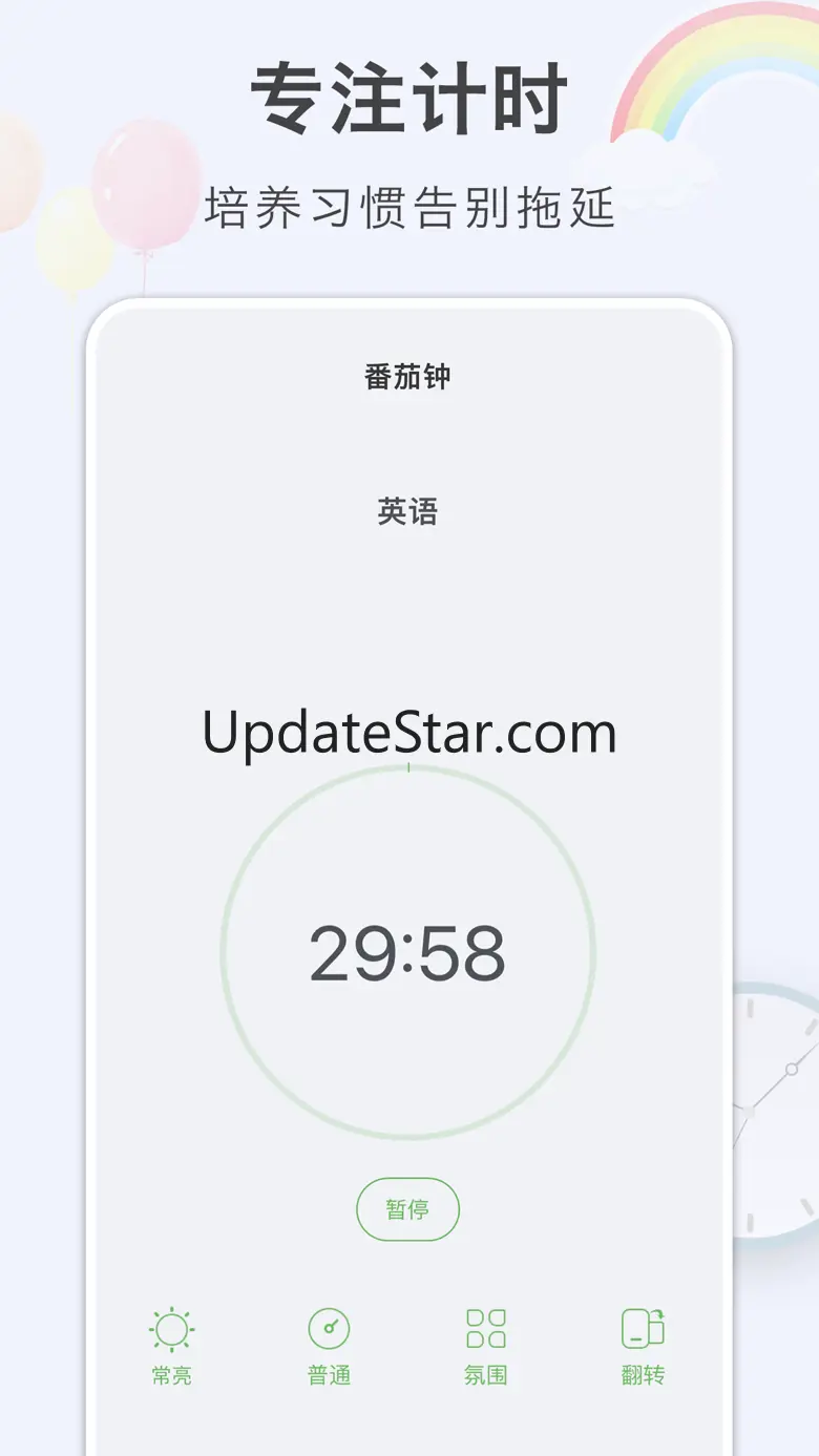 目标树-目标管理,习惯打卡,番茄钟 2.1.2