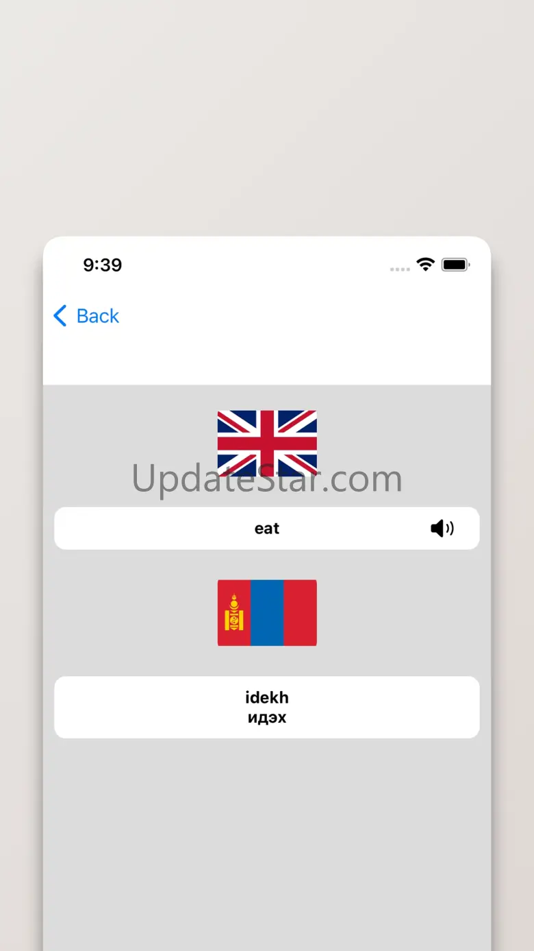 Mongolian-English Dictionary