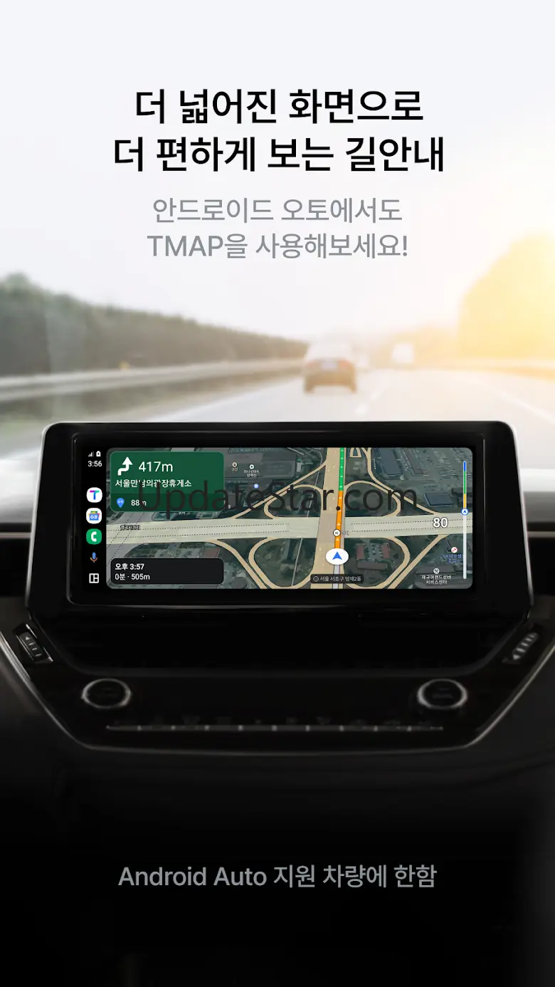 티맵 - 대중교통, 대리운전, 주차, 렌터카, 공항버스 10.3.4.292136