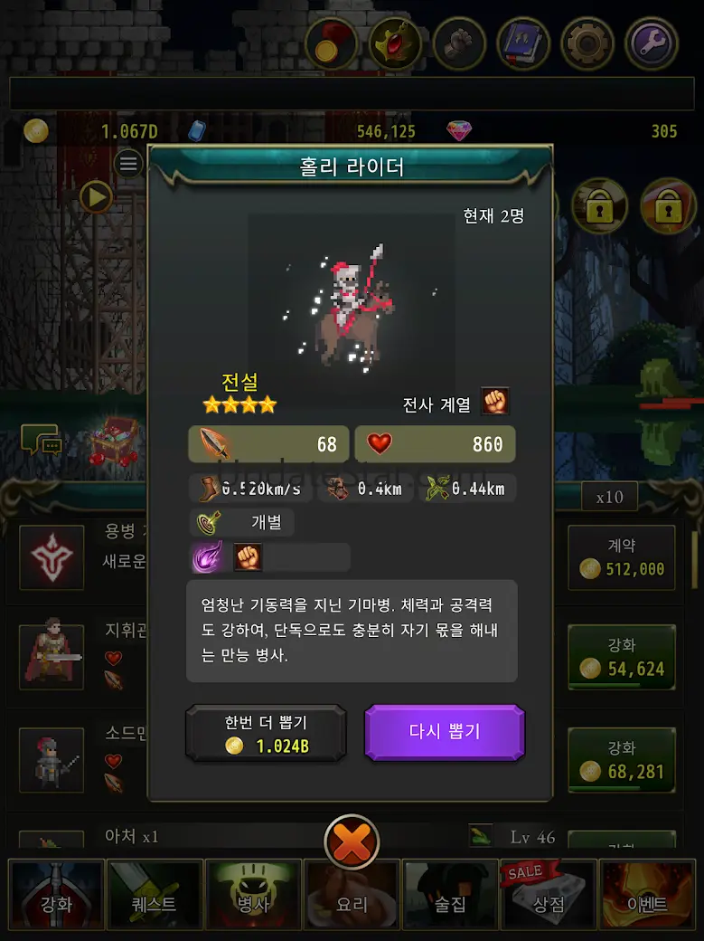 Rogue with the Dead: Idle RPG 2.5.4