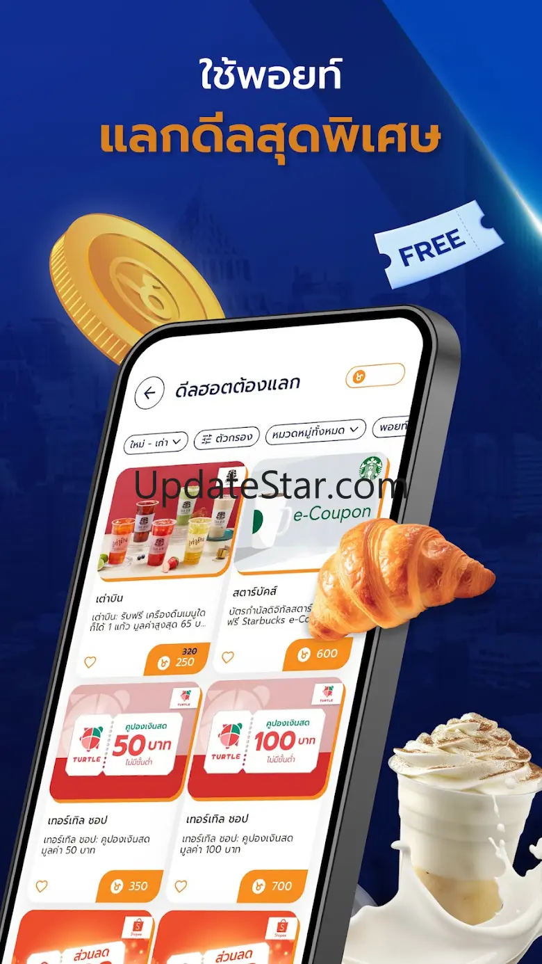 Rabbit Rewards 5.0.36