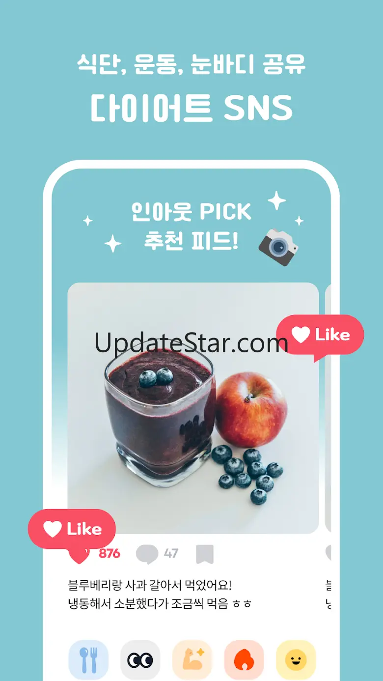 인아웃 - 칼로리 계산 & 다이어트 커뮤니티 6.4.0