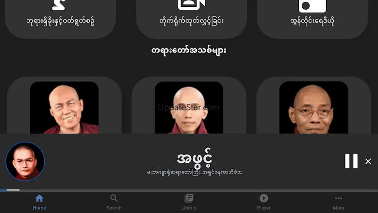 Thitsarparami 3.0.5.63